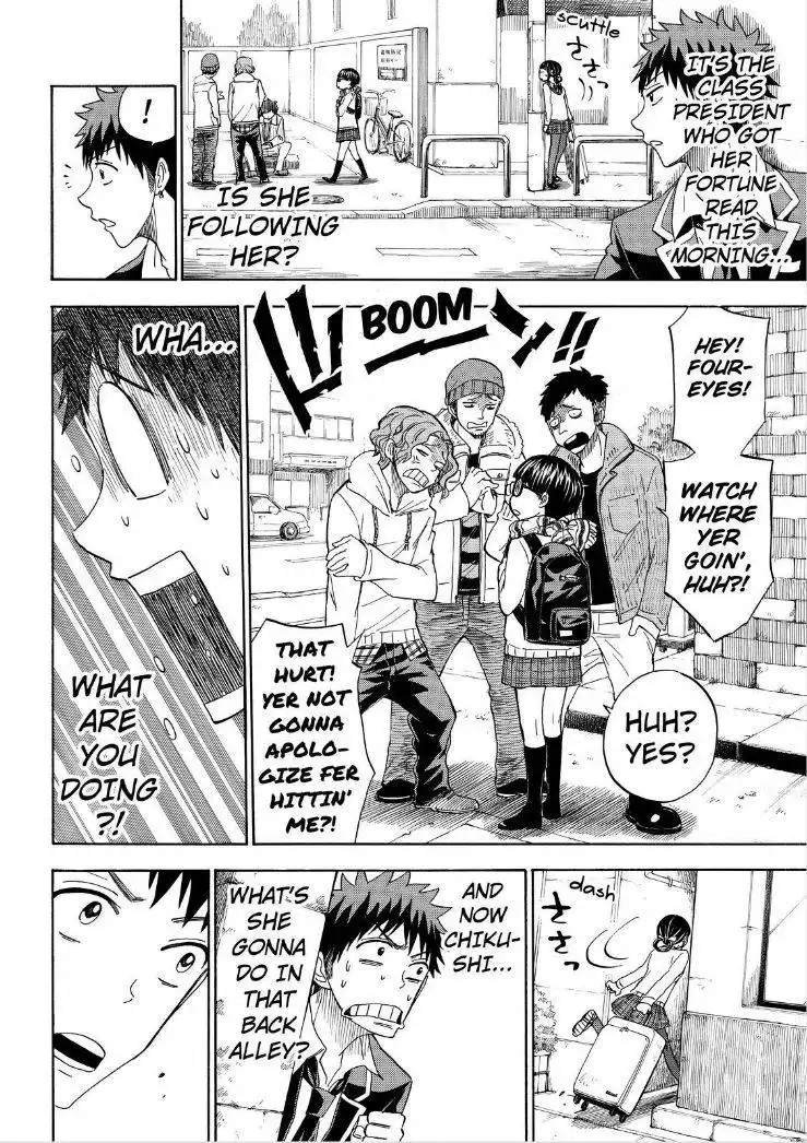 Yamada-kun to 7-nin no Majo Chapter 109 12